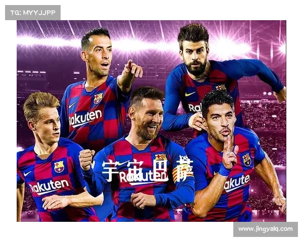 巴萨西甲主场对阵奥萨苏纳五连胜且零丢球延续强势防守纪录